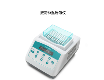 振蕩恒溫金屬?。ㄖ评湫停〥HC-100
